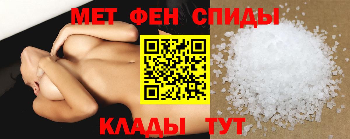 Минеральные Воды  Amphetamine 97%  Вход с VPN 