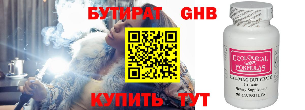Гашиш  Минеральные Воды  Cocaine  КОКАИН  A-PVP СК   Меф   LSD-25  ЭКСТАЗИ  Codein  ГАШ  Бошки Шишки  Вход с VPN 