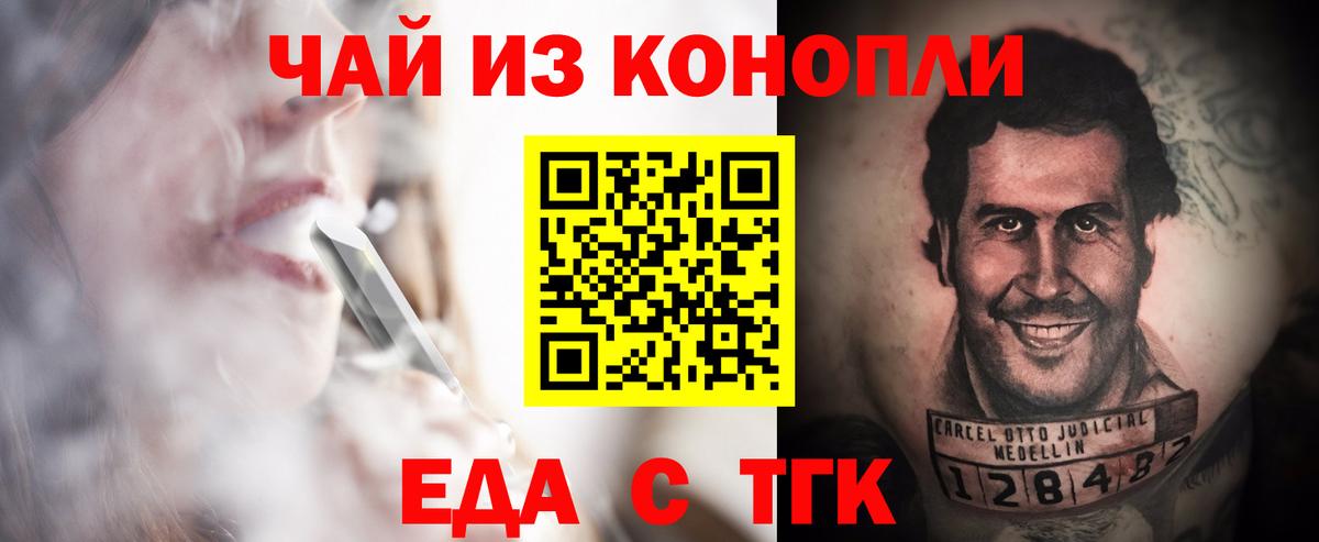 Минеральные Воды  Canna-Cookies марихуана  Вход с VPN 