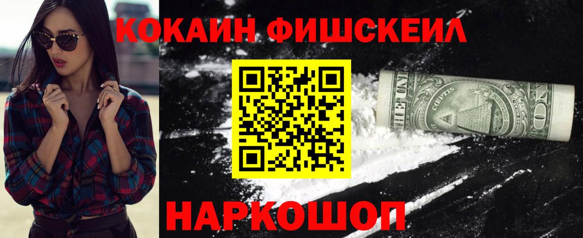 Cocaine Columbia Минеральные Воды