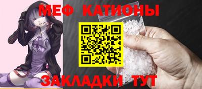 экстази Жуковский