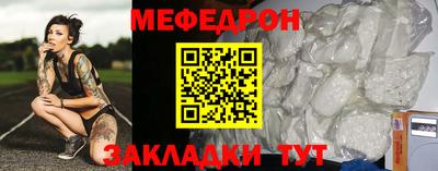 экстази Жуковский