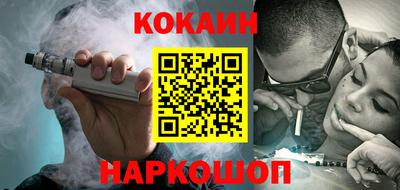 эйфоретик Заводоуковск