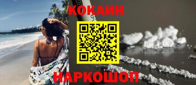экстази Жуковский