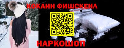 кокаин перу Заволжье