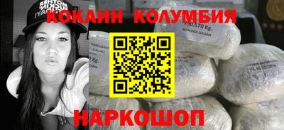 эйфоретик Заводоуковск