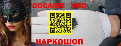 экстази Жуковский