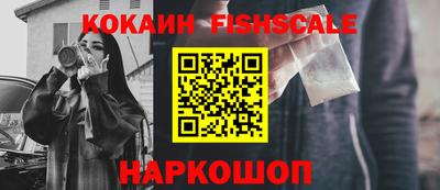 эйфоретик Заводоуковск