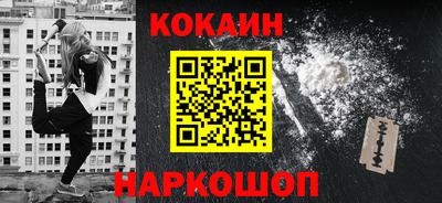 кокаин перу Заволжье