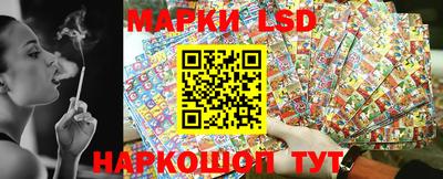 экстази Жуковский