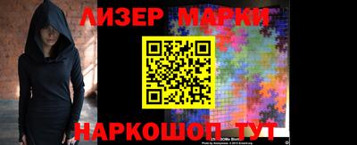 эйфоретик Заводоуковск