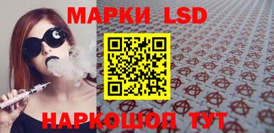 кокаин перу Заволжье