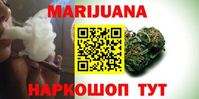 экстази Жуковский