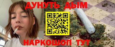 эйфоретик Заводоуковск