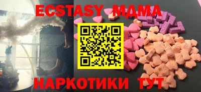 экстази Жуковский