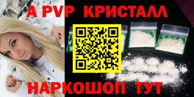 эйфоретик Заводоуковск
