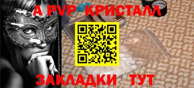 экстази Жуковский