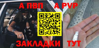 эйфоретик Заводоуковск