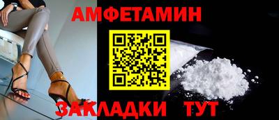 экстази Жуковский