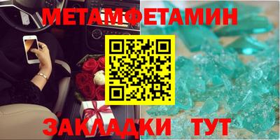 эйфоретик Заводоуковск