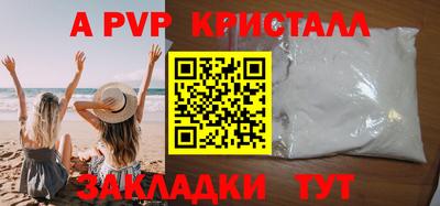 кокаин перу Заволжье