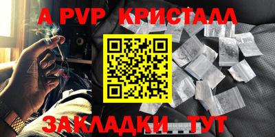 экстази Жуковский