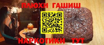 экстази Жуковский