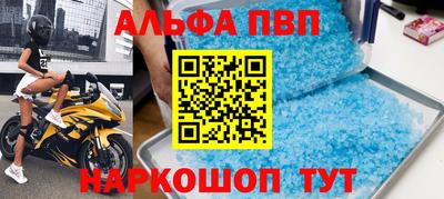 экстази Жуковский