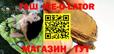 эйфоретик Заводоуковск