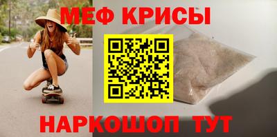 экстази Жуковский