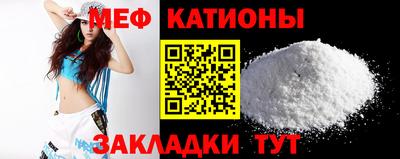 экстази Жуковский