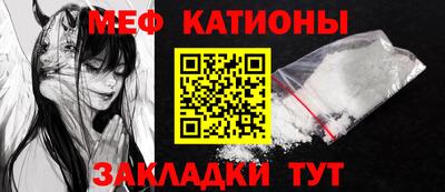 экстази Жуковский