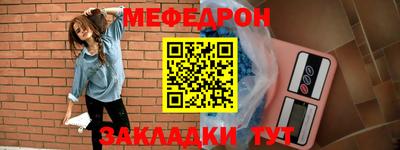 экстази Жуковский