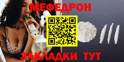 эйфоретик Заводоуковск