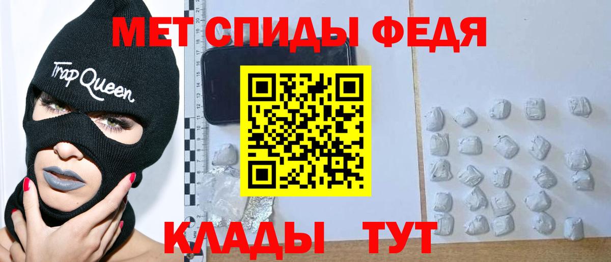 МЕТАМФЕТАМИН  Первитин пудра  Минеральные Воды  Вход с VPN  Первитин пудра 