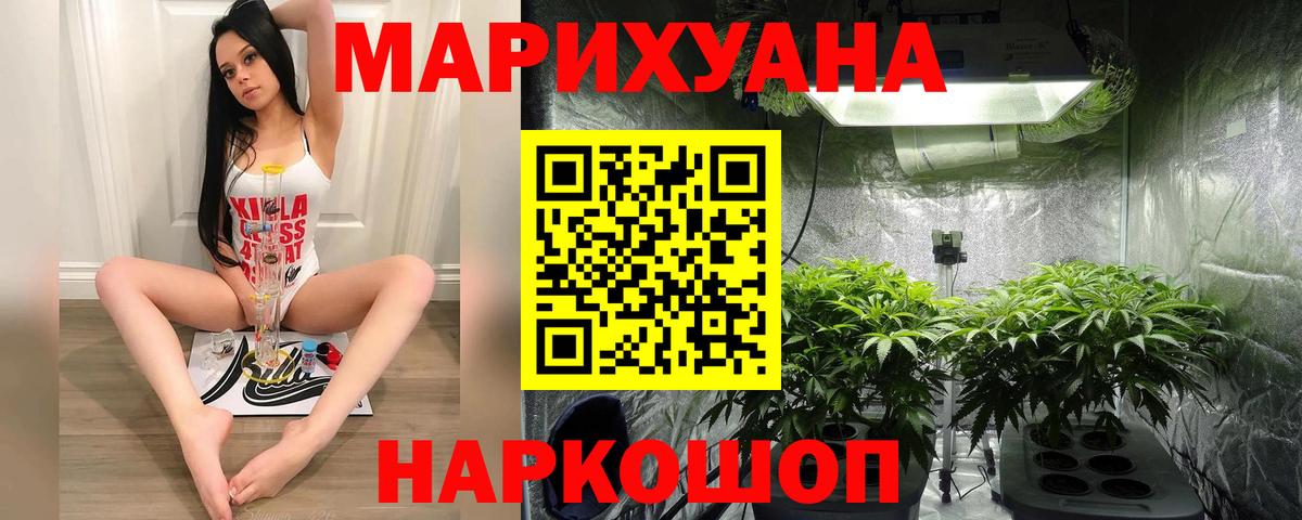 Канабис индика  Конопля сатива  Минеральные Воды  Вход с VPN  Конопля OG Kush  Канабис конопля 